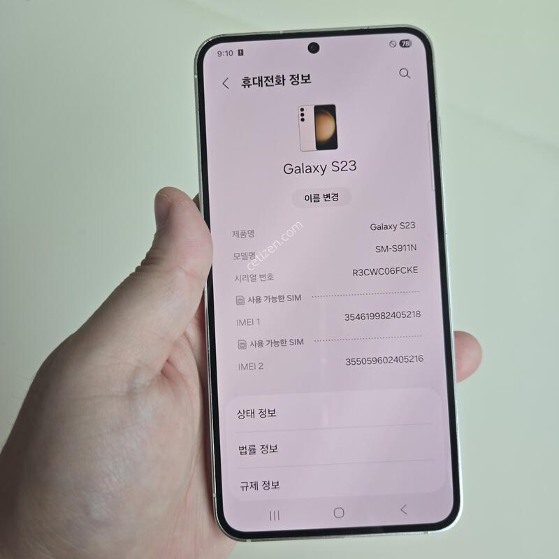 ������ S23 256GB ũ��