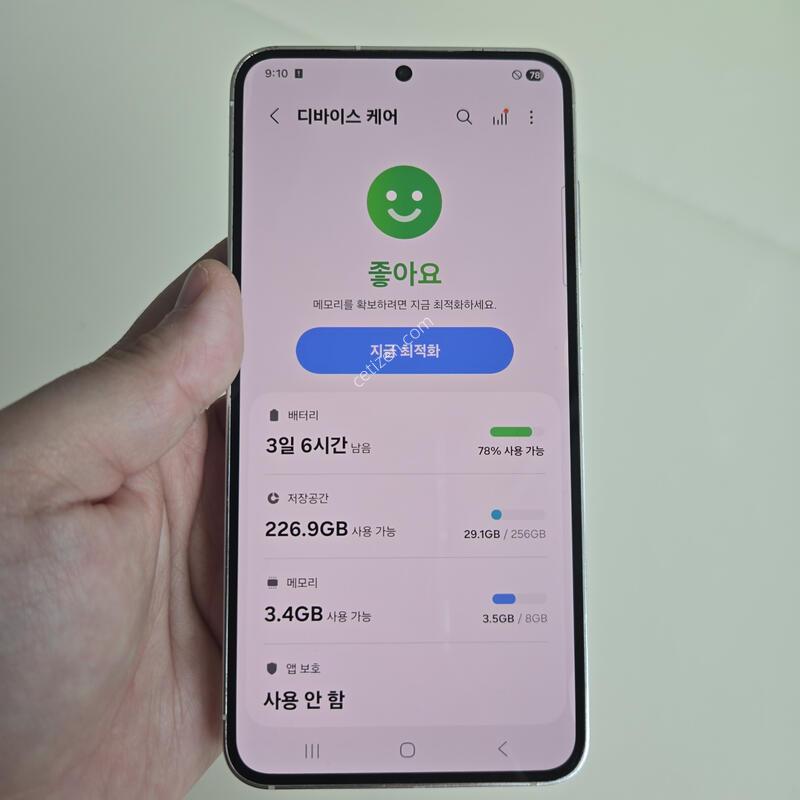 ������ S23 256GB ũ��