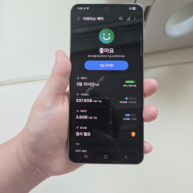 ������ S21 �÷��� 256GB ���̿÷�