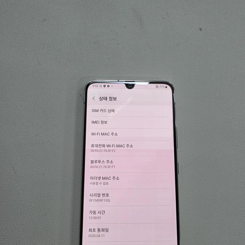 ������ A905G ȭ��Ʈ ��������