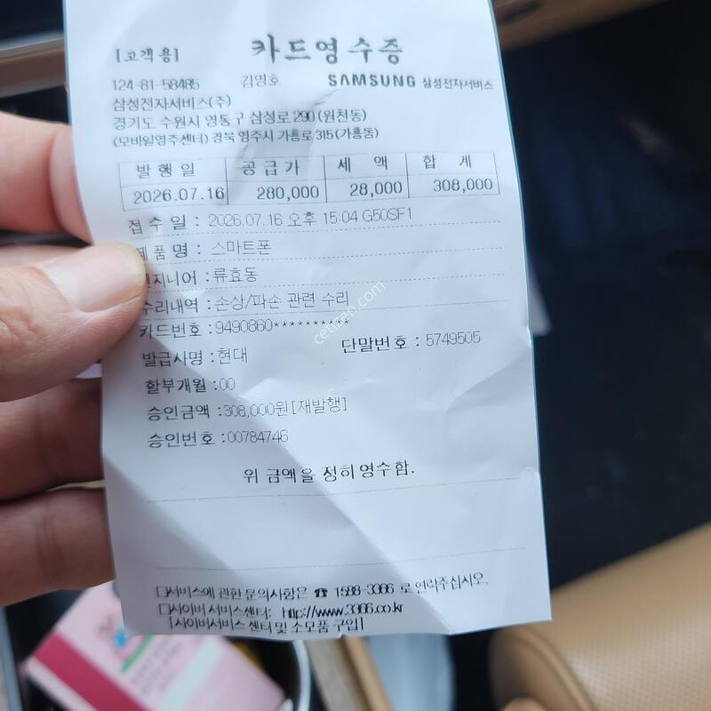 23��Ʈ�� ���� ��ü�� �˴ϴ�