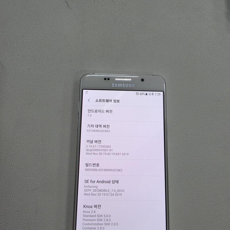 ������ A510ȭ��Ʈ ���ܻ�