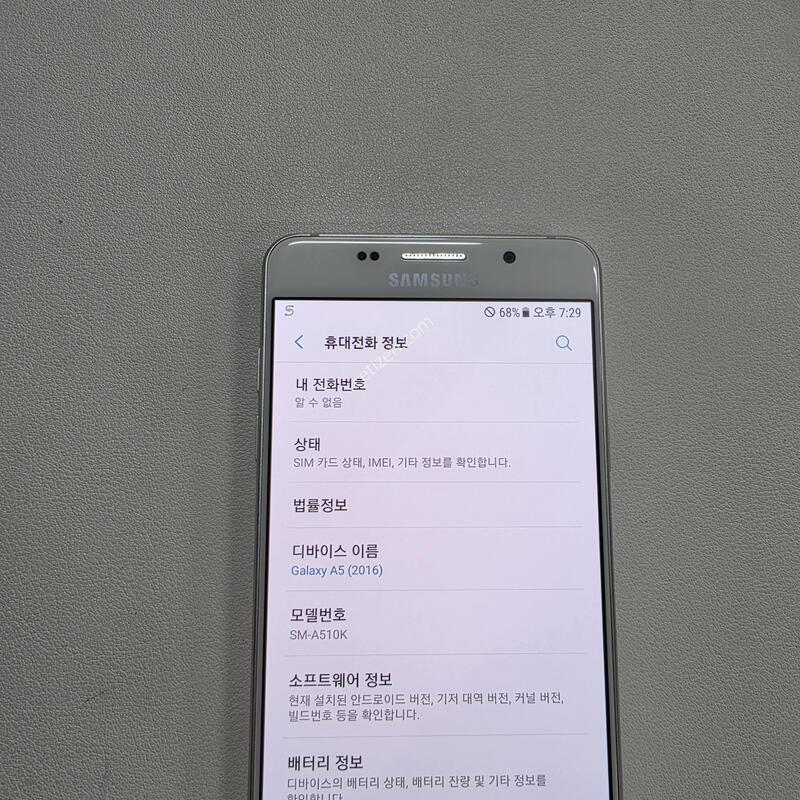 ������ A510ȭ��Ʈ ���ܻ�