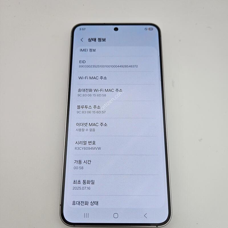 S25/�ǹ�/���ܻ�/ƯS��/25�� 7�� 16�� ����