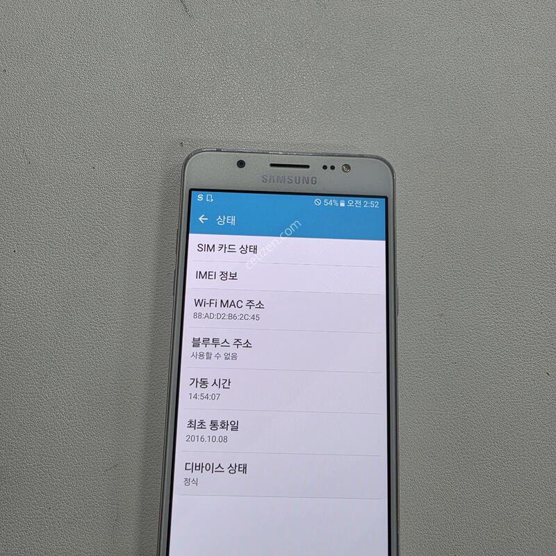 ������ J510ȭ��Ʈ ���ܻ�