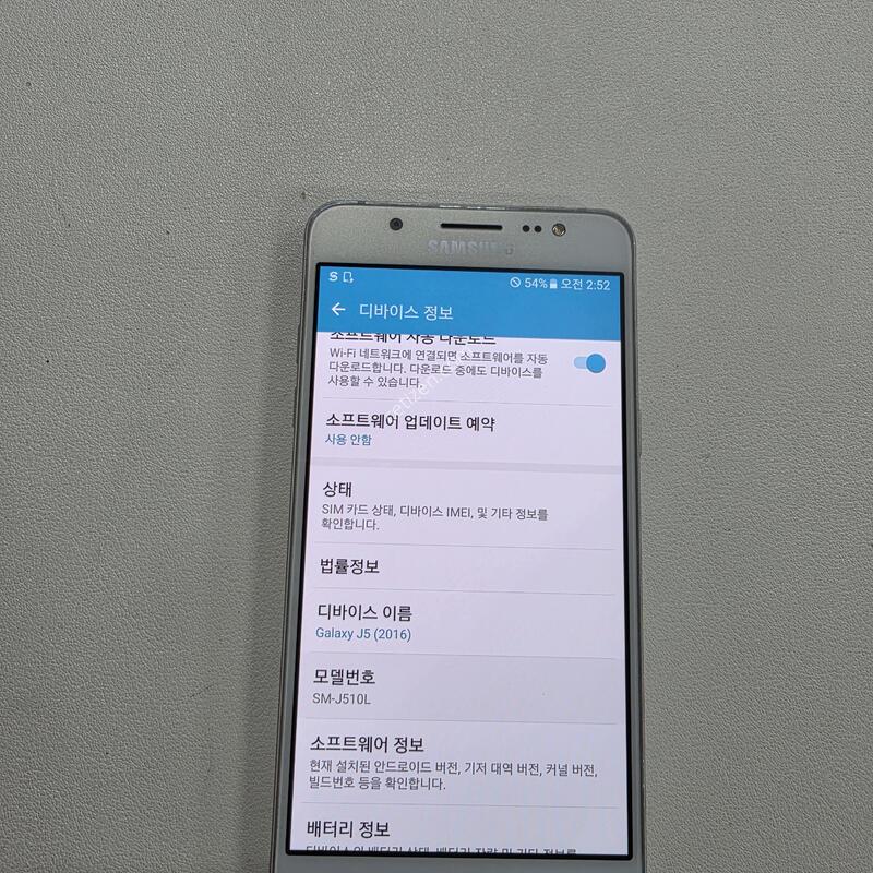 ������ J510ȭ��Ʈ ���ܻ�