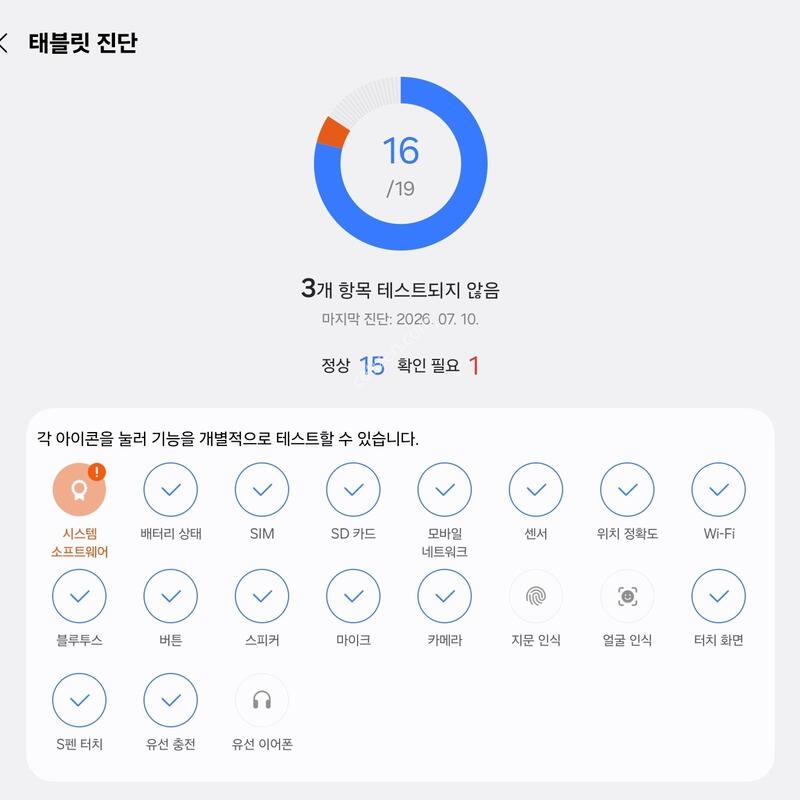 ��������s9fe 5G ���귯 128GB �׷��� A�� �˴ϴ�.