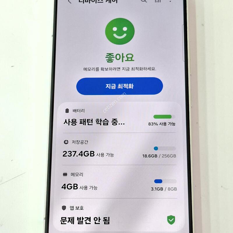 �������� Ȯ���⺯���� S22 256G ����ȭ��Ʈ