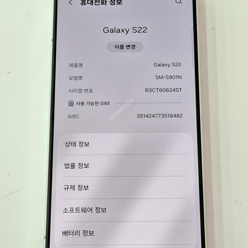 �������� Ȯ���⺯���� S22 256G ����ȭ��Ʈ