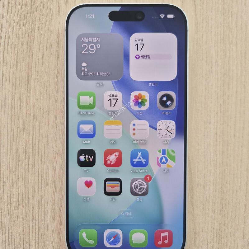 ������17 ȭ��Ʈ 256�Ⱑ ����� �˴ϴ�.