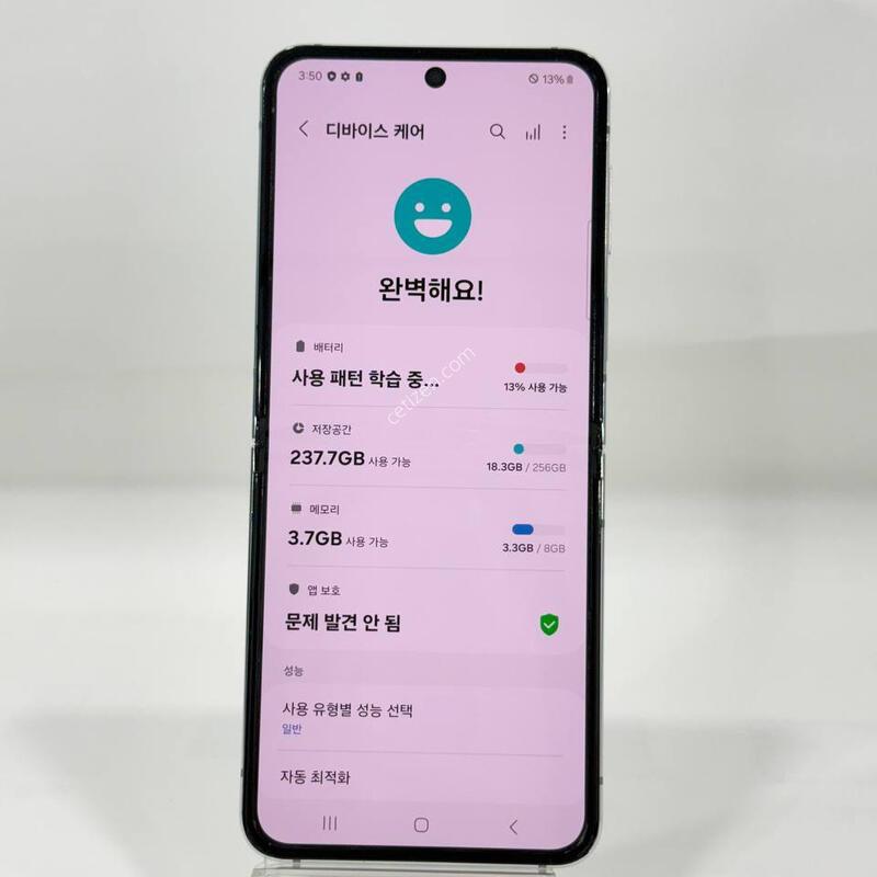 ���ܻ�)������Z�ø�5 ��Ʈ 256GB Y644
