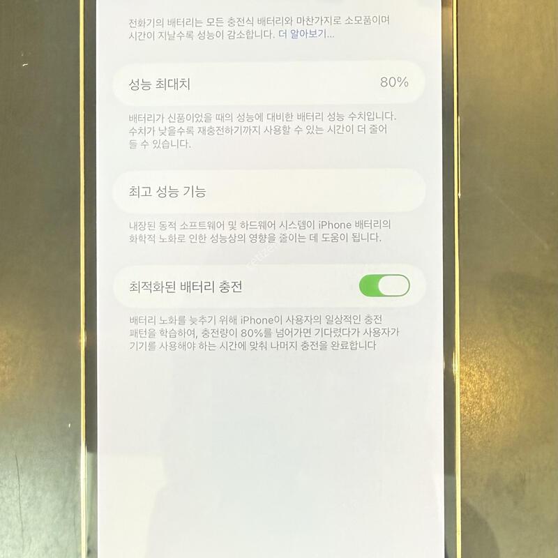 ���͸�80 ��������� ���ܻ� �缳����X