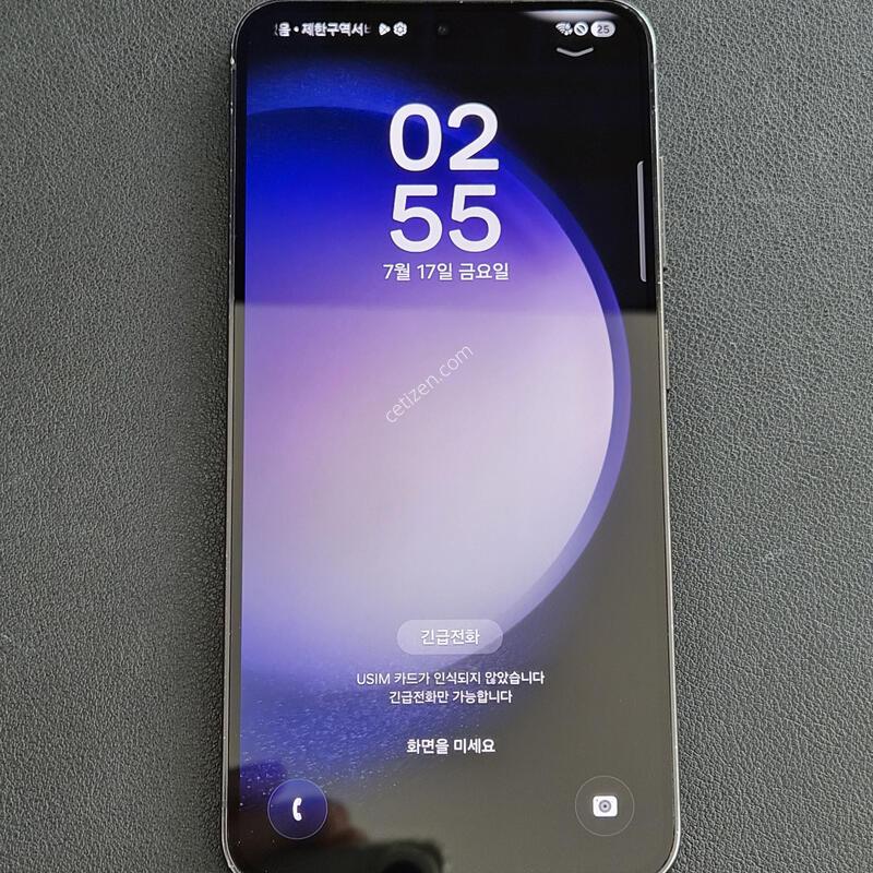 ������S23 �����Ǹ��մϴ� ����Ȯ�����ּ���.