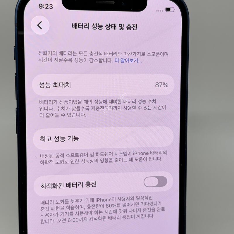A��! ������12 64GB ���� [���͸�87%]