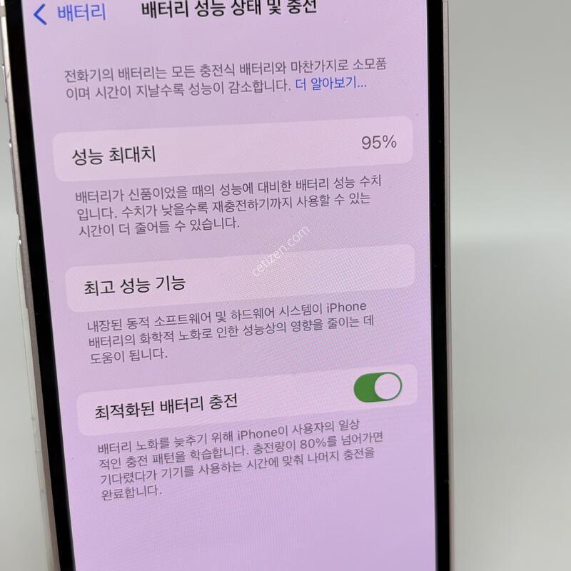 A+��! ������13�̴� 128GB ��ũ [���͸�95%]