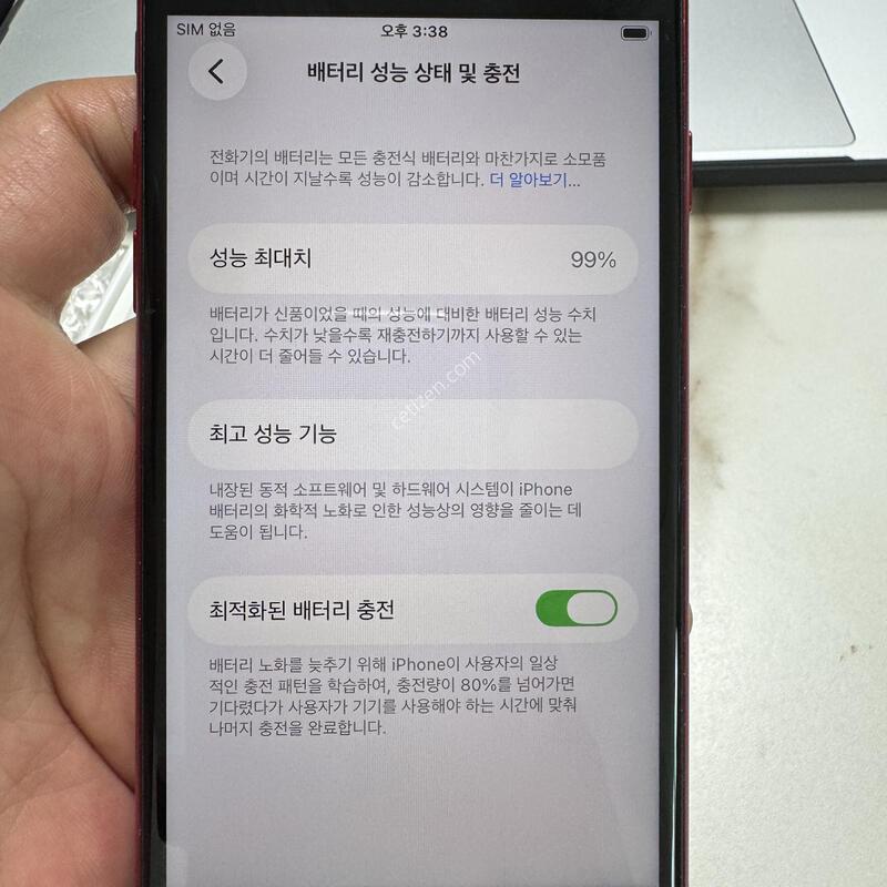 (Ǯ��/99%)������SE3 128G ���� �Ǹ��ؿ�.