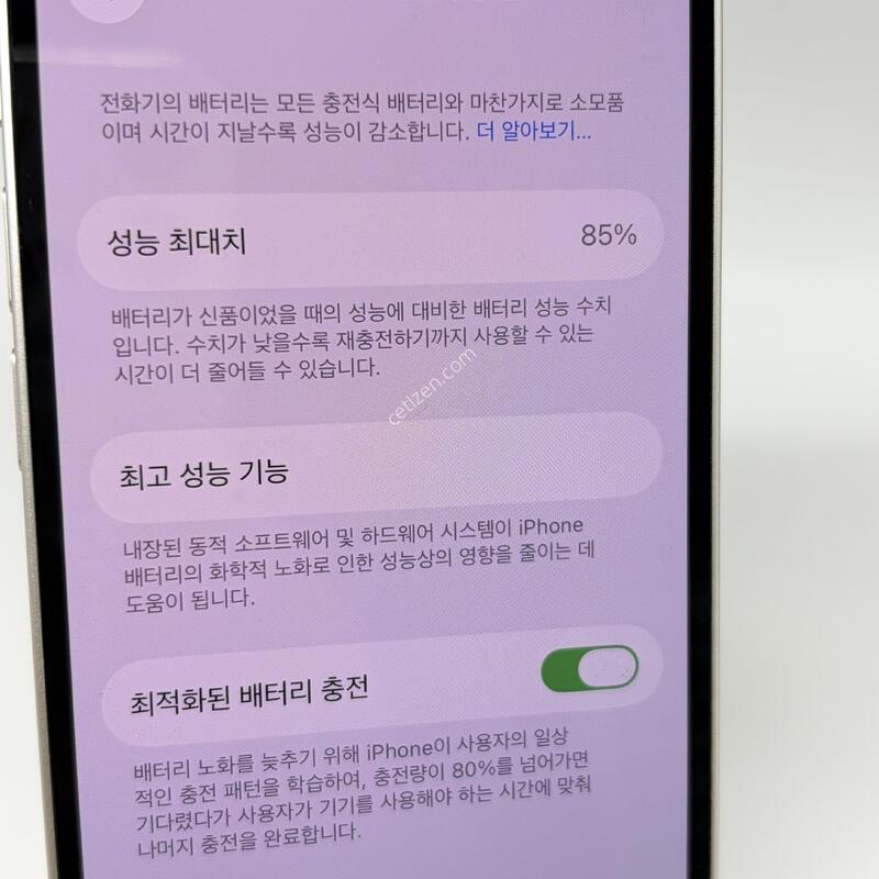 S��! ������13�̴� 128GB ȭ��Ʈ [���͸�85%]