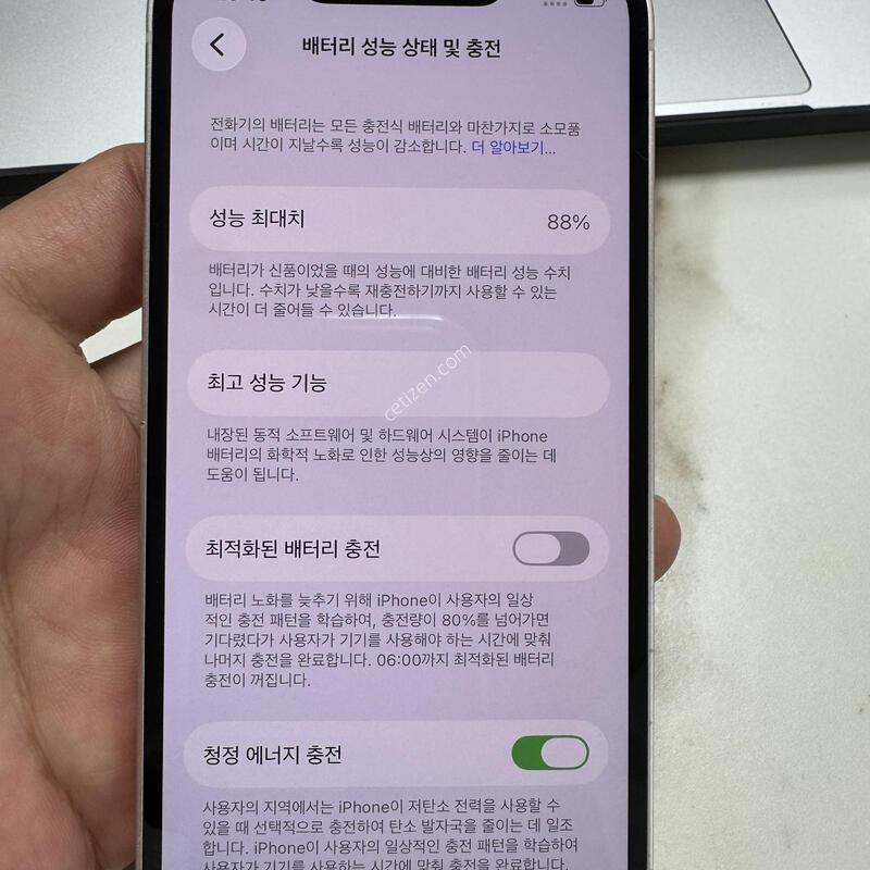 (88%)������13�̴� 128G ��ũ �Ǹ��ؿ�