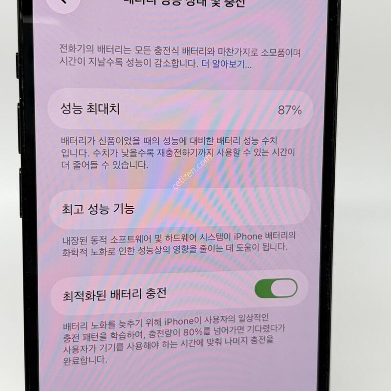 A+��! ������14���� 256GB ���� [���͸�87%]