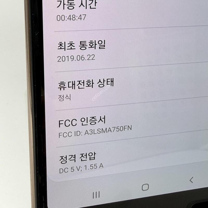 A+��! ������A7(2018) 64GB [���ܻ�/����GOOD!]