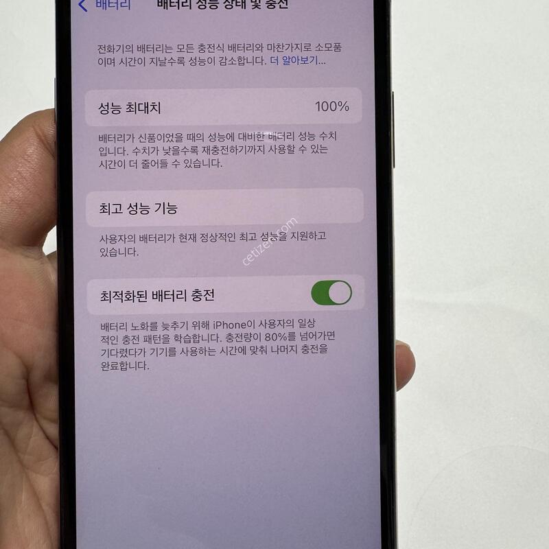 (100%)������XS 256G ��� �Ǹ��ؿ�.