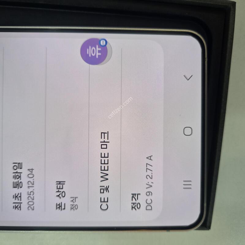 ������S25����