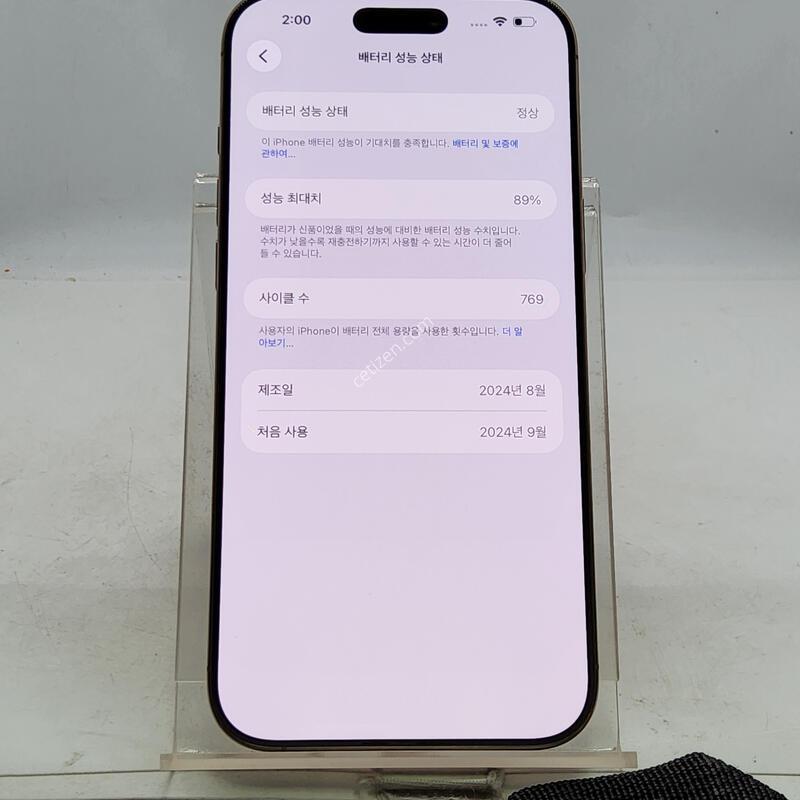 ������16���θƽ� ����Ʈ 512�Ⱑ