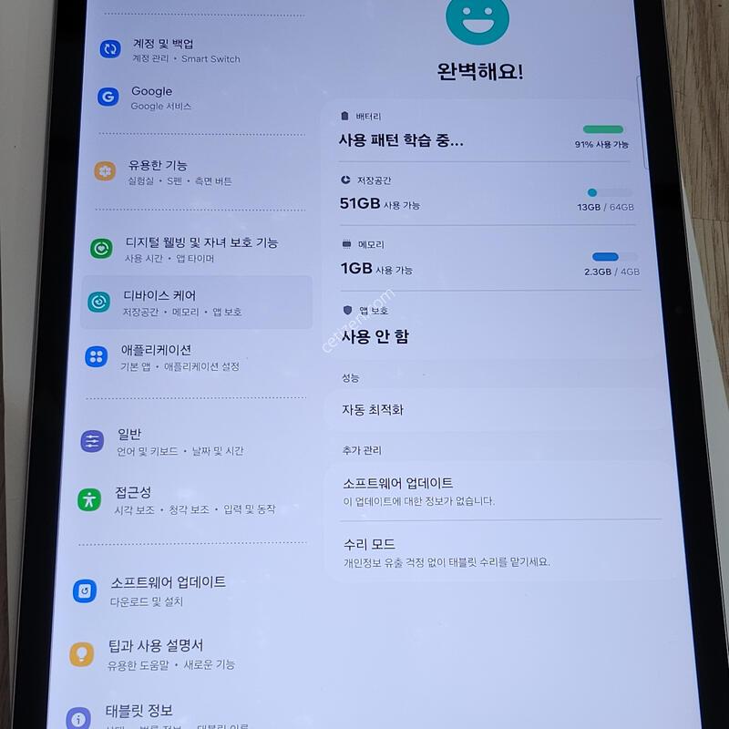 �������� S7fe Lte 64gb
