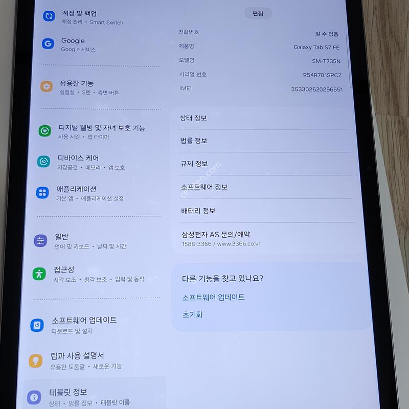 �������� S7fe Lte 64gb