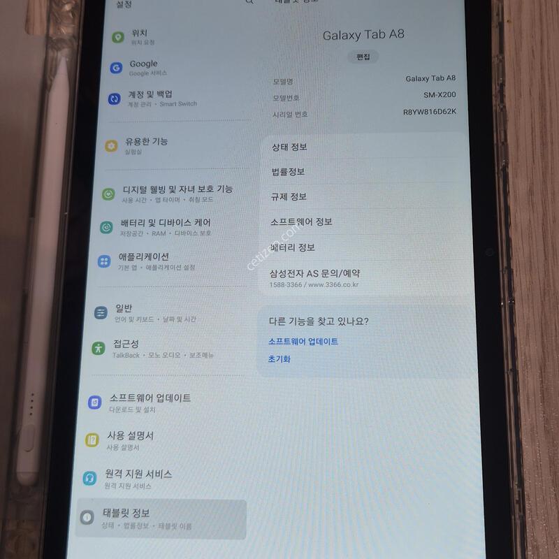 �������� A8 wifi 10.5��ġ