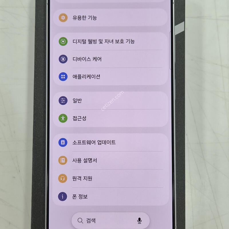 ������ S26 ��Ʈ�� 512GB ȭ��Ʈ �Ⱦƿ�
