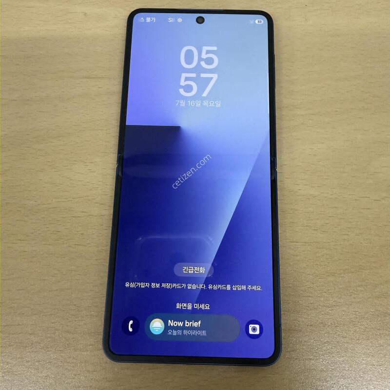 �������ø�7 ���� A�� 256GB