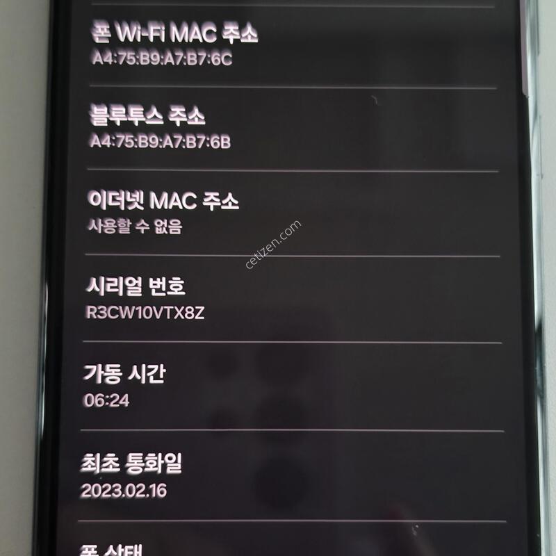 ������ s23��Ʈ�� ����512GB ���ܻ�