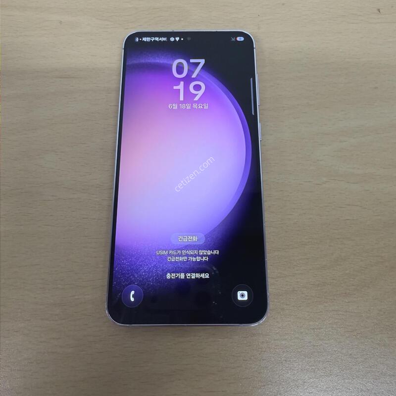 ������S23�÷��� ���� A�� 256GB