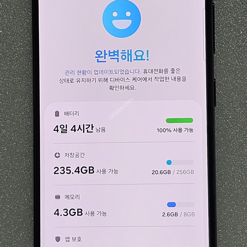 ������ S23 SS�� �׸�