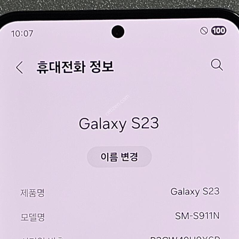������ S23 SS�� �׸�