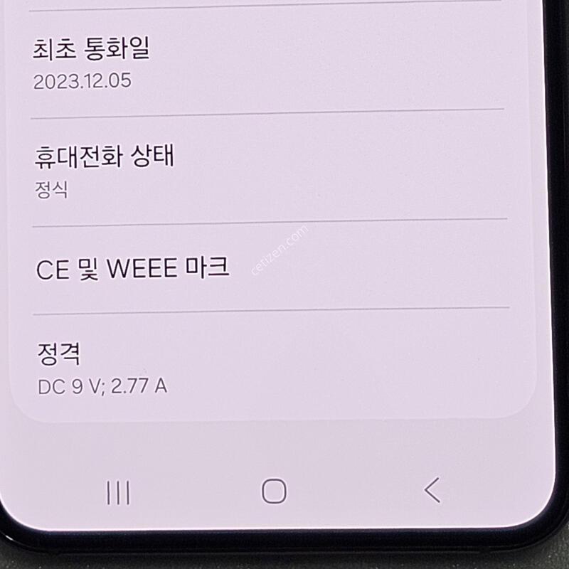 ������ S23 SS�� �׸�