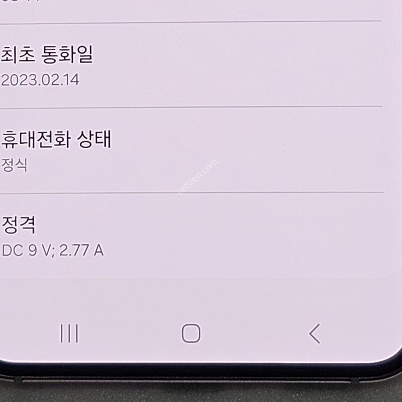 ������S23  512GB SS��‼️