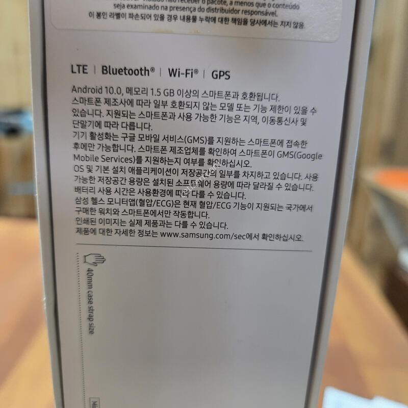 �����ÿ�ġ6 40mm LTE