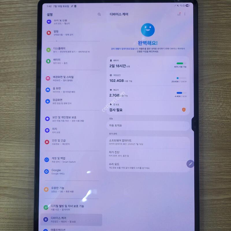 ��������S8��Ʈ�� 128G ���귯 �ڱ���