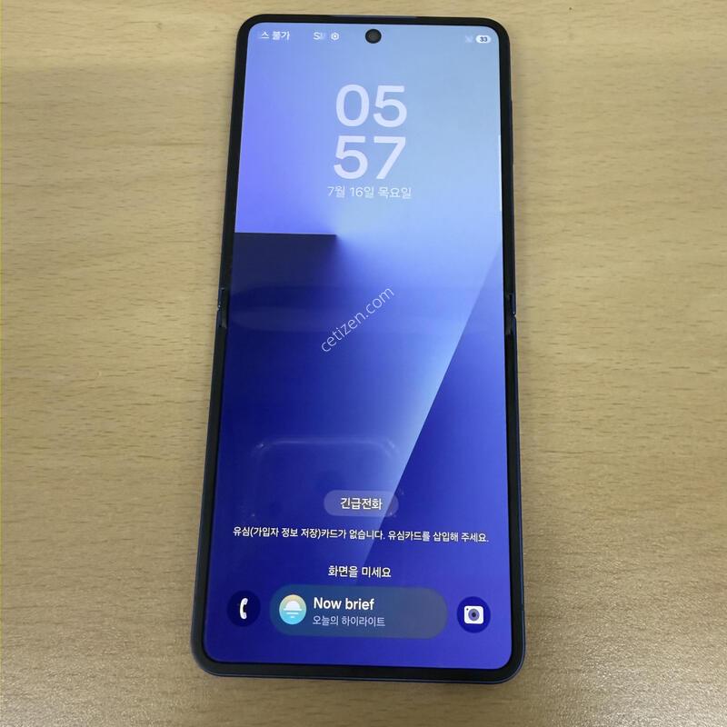 �������ø�7 ���� A�� 256GB
