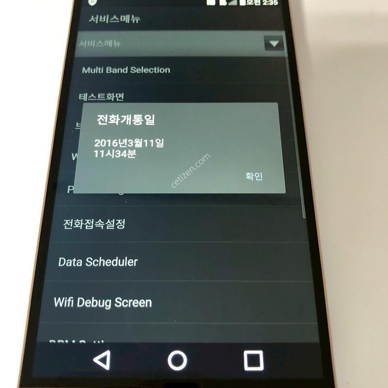 LG G3 CAT6 ��� ��� �Ǹ�(49388)