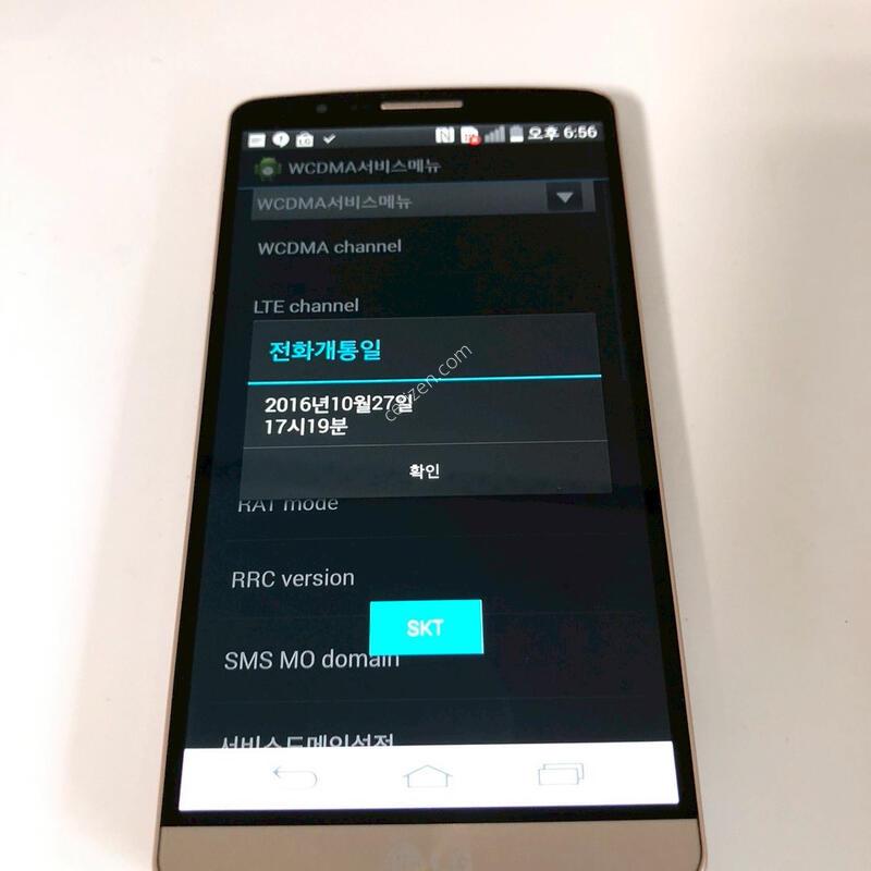 LG G3 ��� ��� �Ǹ�(98397)