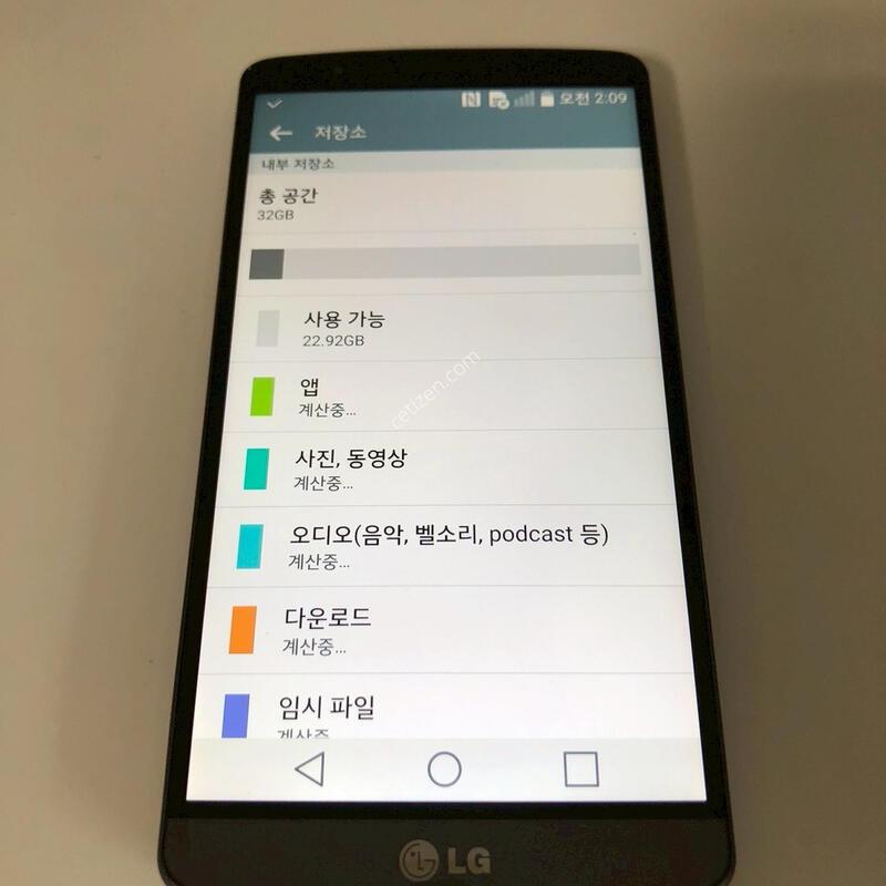 LG G3 �׷��� ��� �Ǹ�(15903)