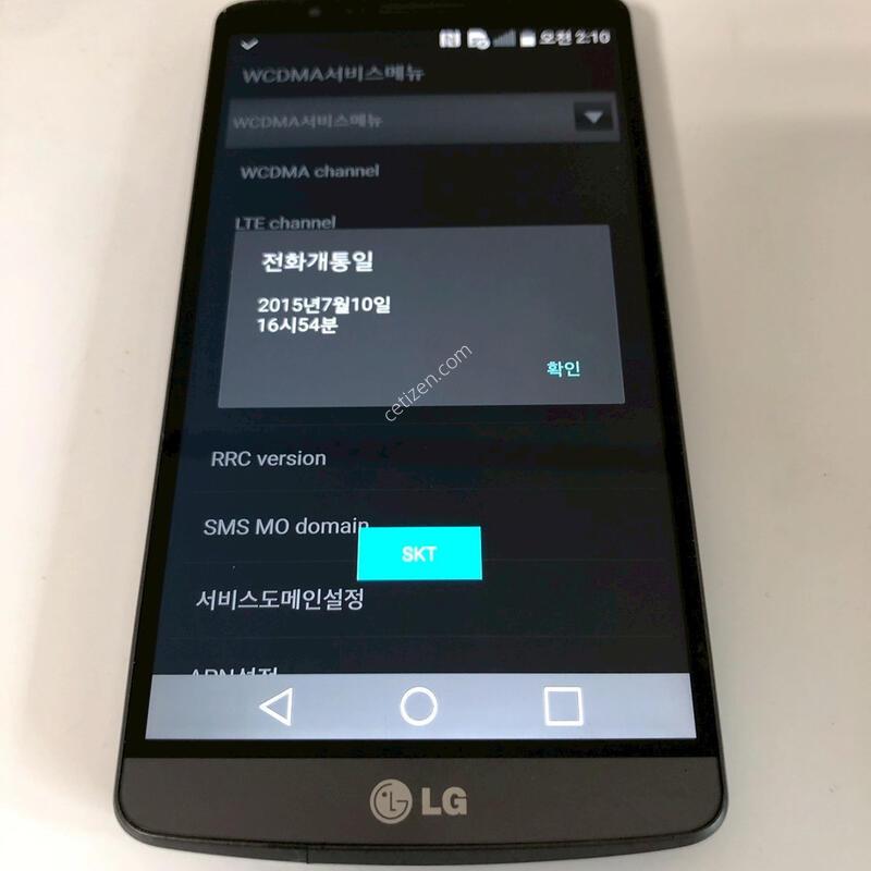 LG G3 �׷��� ��� �Ǹ�(15903)