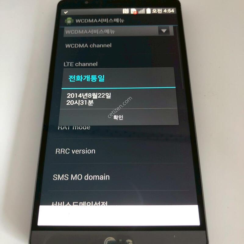 LG G3 �׷��� ��� �Ǹ�(44801)