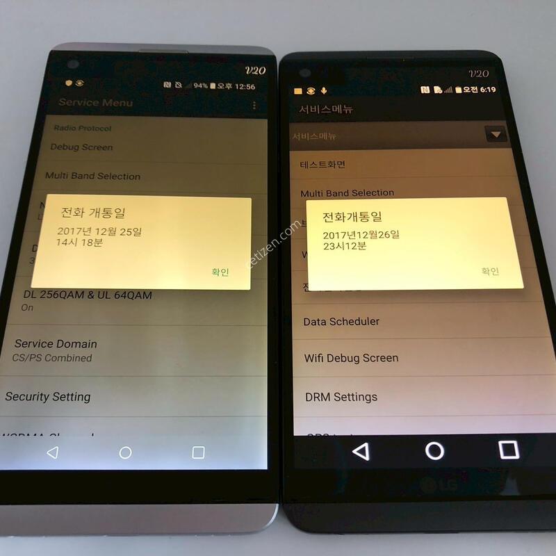 LG V20 �׷��̿� �ǹ� ���� 2�� �ϰ� �Ǹ�(28600)