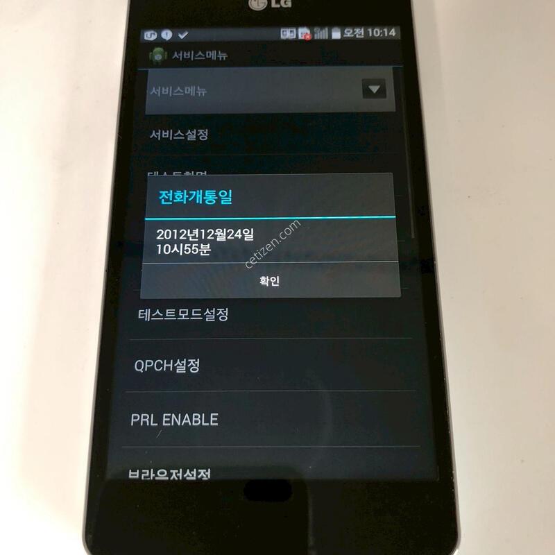 LG ��Ƽ�ӽ�G ȭ��Ʈ ��� �Ǹ�(46336)