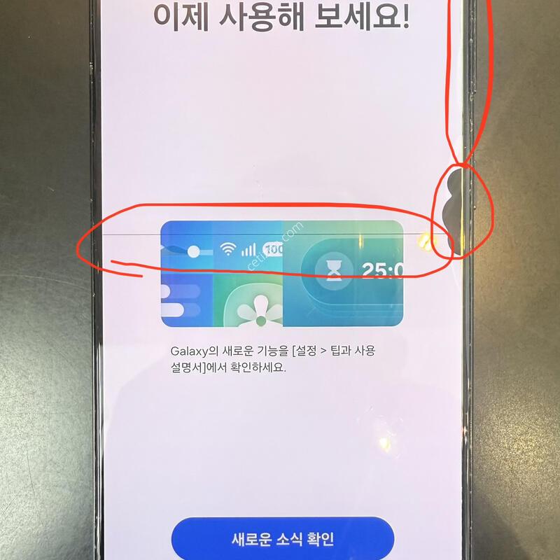 �ܻ� ������ �� ��ġ�ױ������