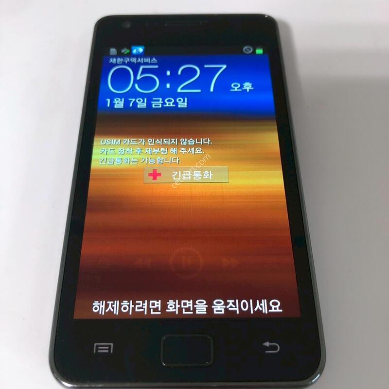 ������ S2 ���� ��� �Ǹ�(90346)